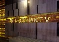 上海好声音KTV(南亭公路店)招聘包厢商务礼仪,(上班事情少,放假多)